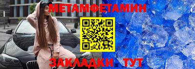 каннабис Анжеро-Судженск