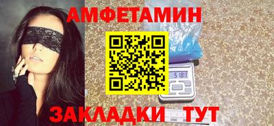 марки nbome Ангарск