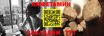 кристаллы Анапа
