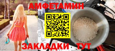 марки nbome Ангарск