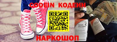кристаллы Анапа