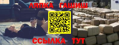 каннабис Анжеро-Судженск