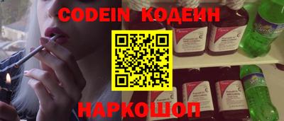 каннабис Анжеро-Судженск