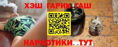 марки nbome Ангарск