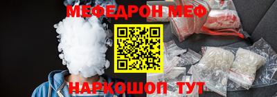 каннабис Анжеро-Судженск