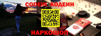 кристаллы Анапа