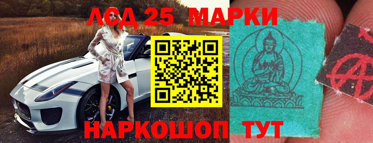 Лсд 25 экстази кислота  Вход с VPN  Лсд 25 экстази кислота  Новомосковск 