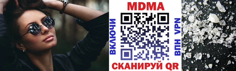 МДМА VHQ  где найти наркотики  Новомосковск 
