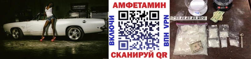 где купить наркоту Новомосковск МЕТАМФЕТАМИН Methamphetamine