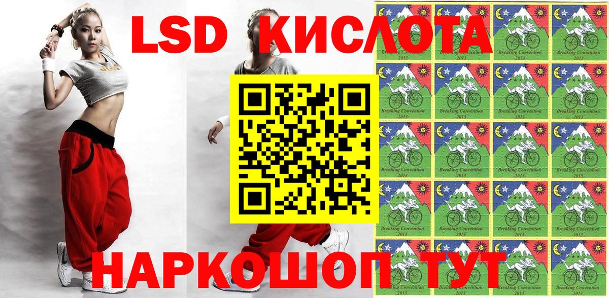 Марки NBOMe 1,5мг Новомосковск