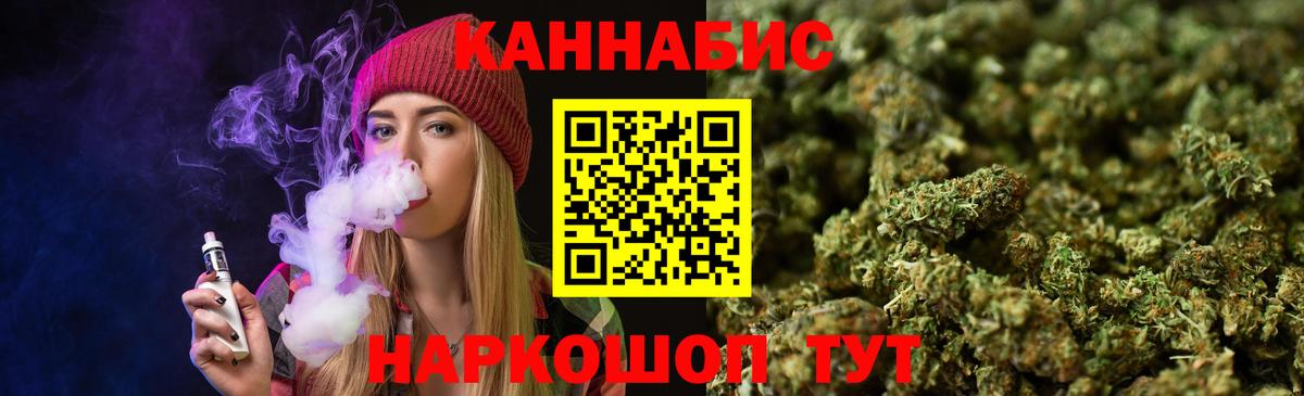 Бошки Шишки семена  Вход с VPN  Канабис AK-47  МАРИХУАНА сатива  Марихуана ГИДРОПОН  Новомосковск 